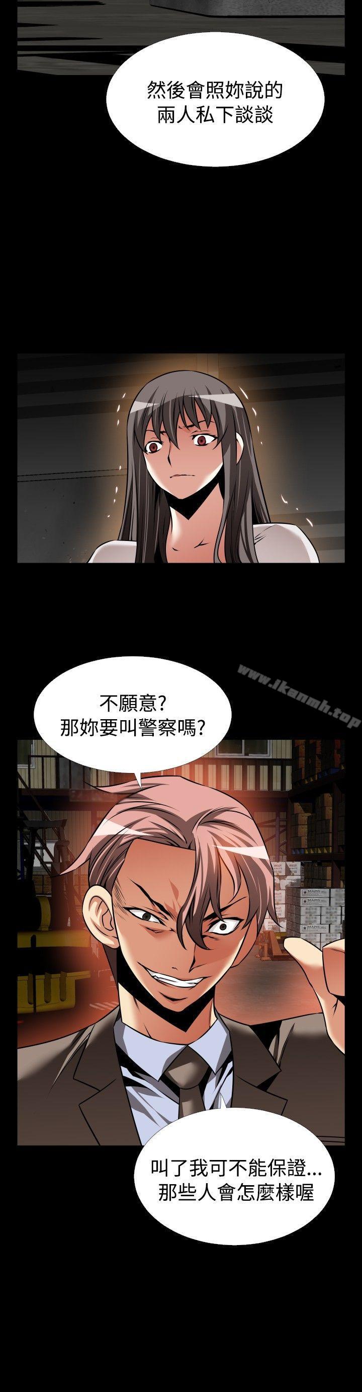 《戀愛輔助器》漫画 第102話