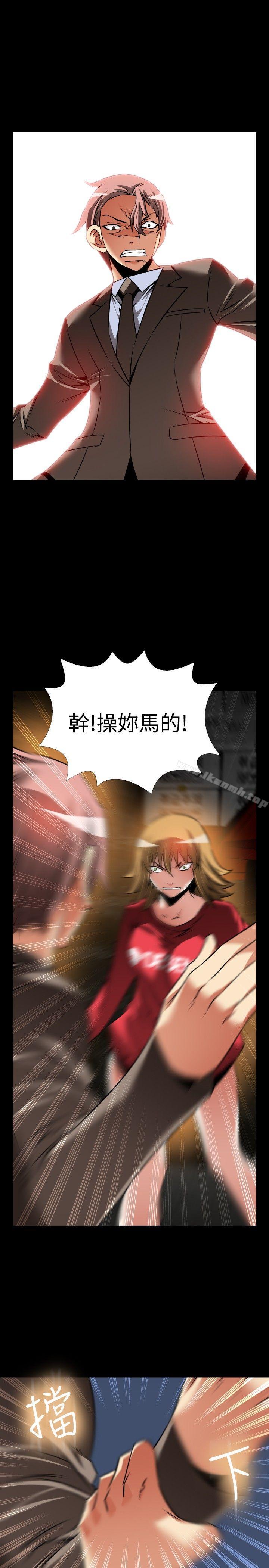《戀愛輔助器》漫画 第102話
