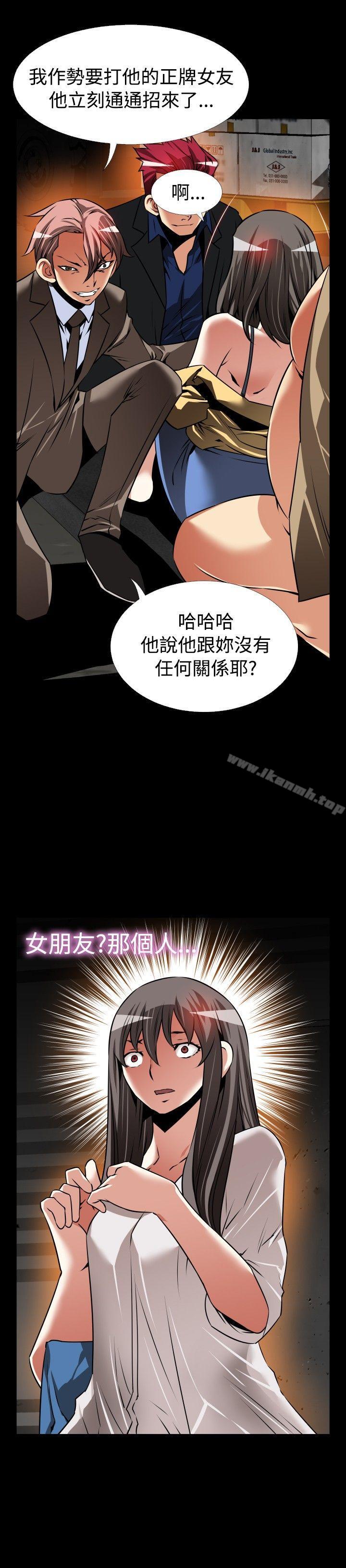 《戀愛輔助器》漫画 第102話
