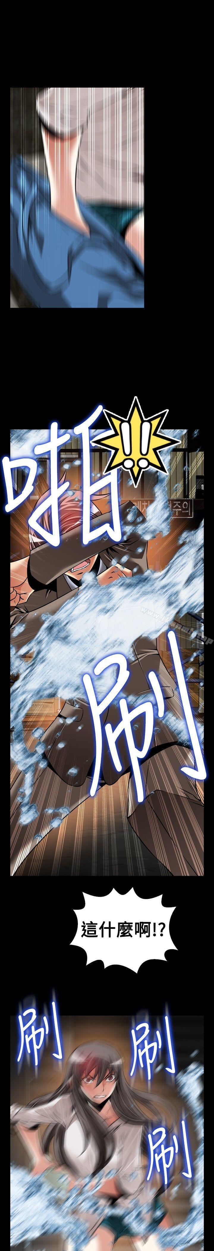《戀愛輔助器》漫画 第102話