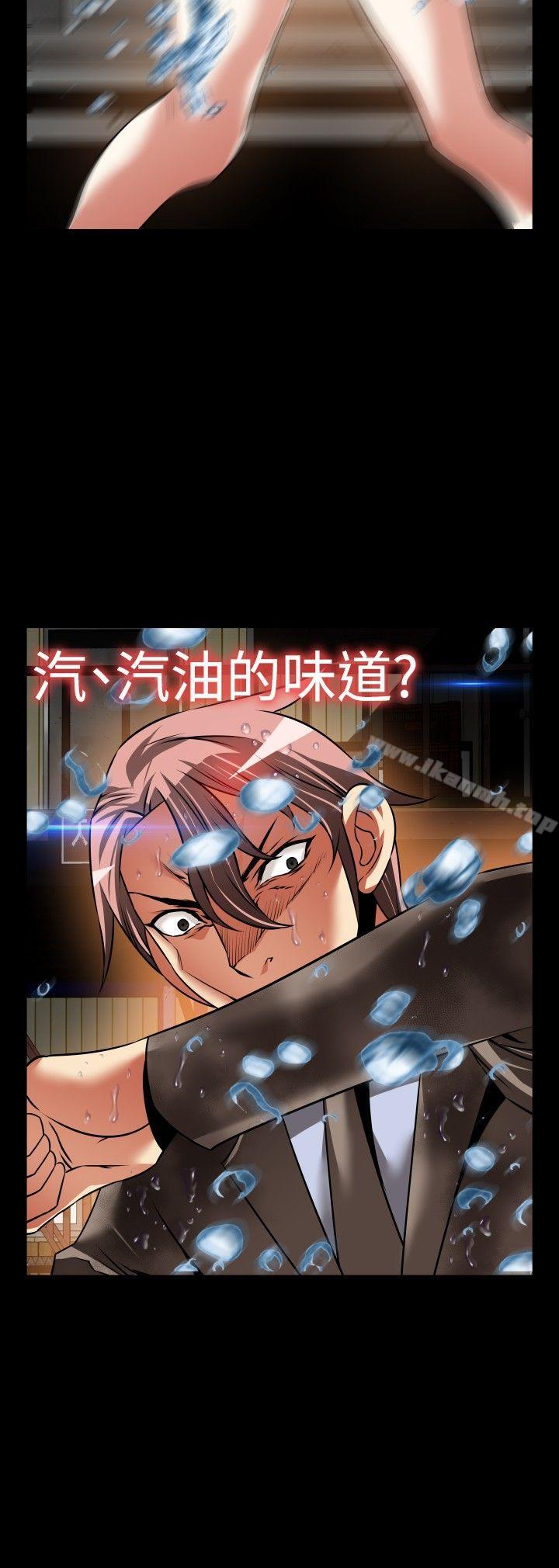 《戀愛輔助器》漫画 第102話