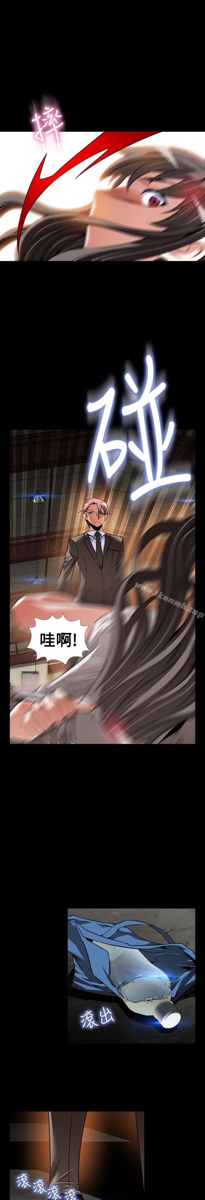 《戀愛輔助器》漫画 第103話
