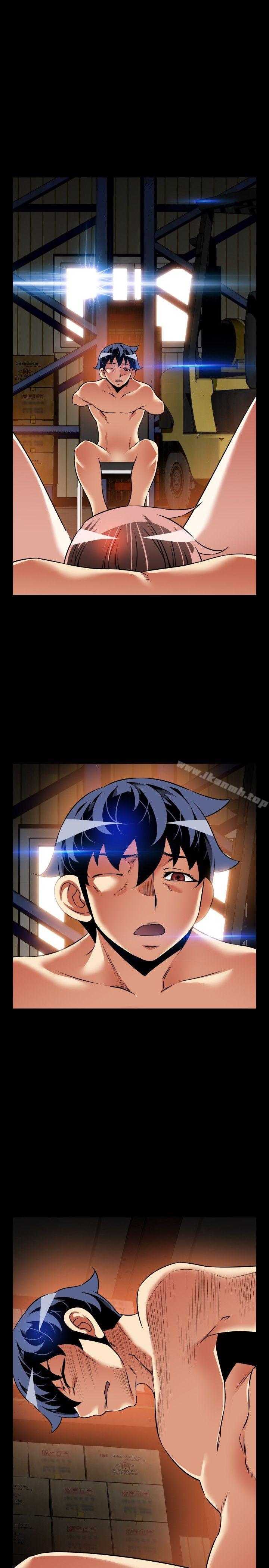 《戀愛輔助器》漫画 第103話