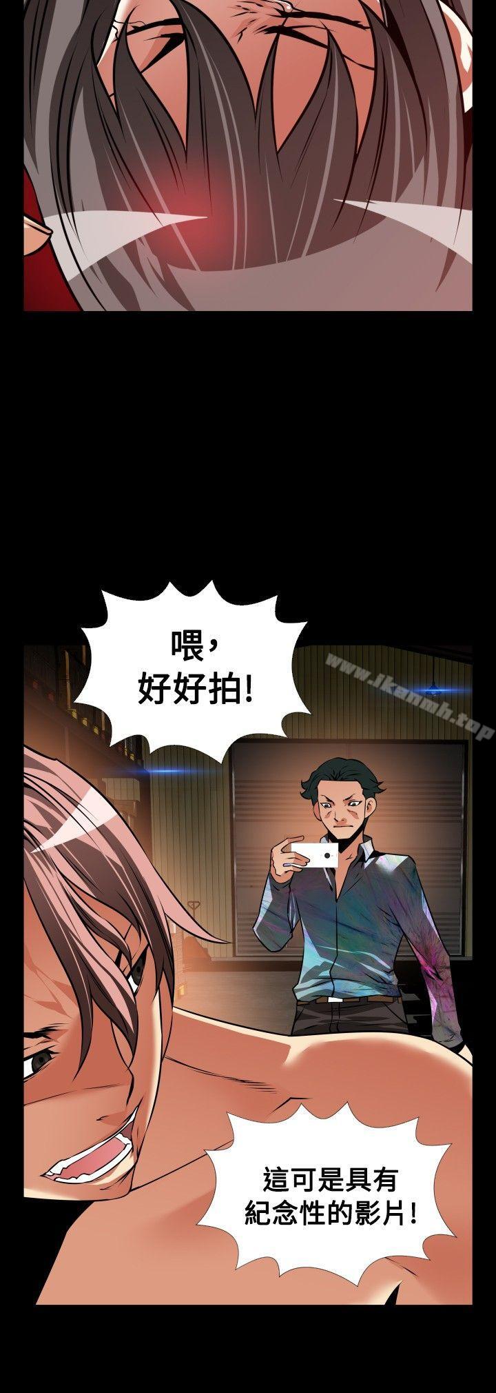 《戀愛輔助器》漫画 第103話