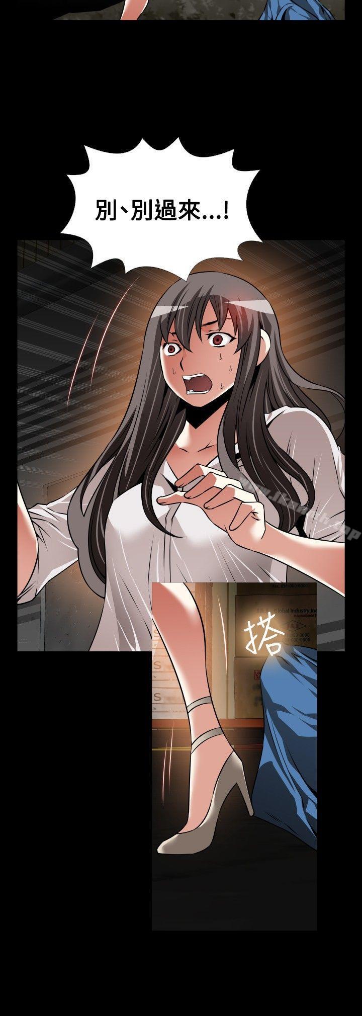 《戀愛輔助器》漫画 第103話