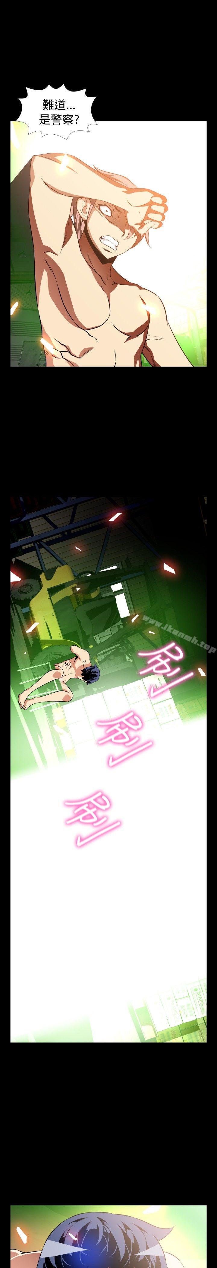 《戀愛輔助器》漫画 第104話
