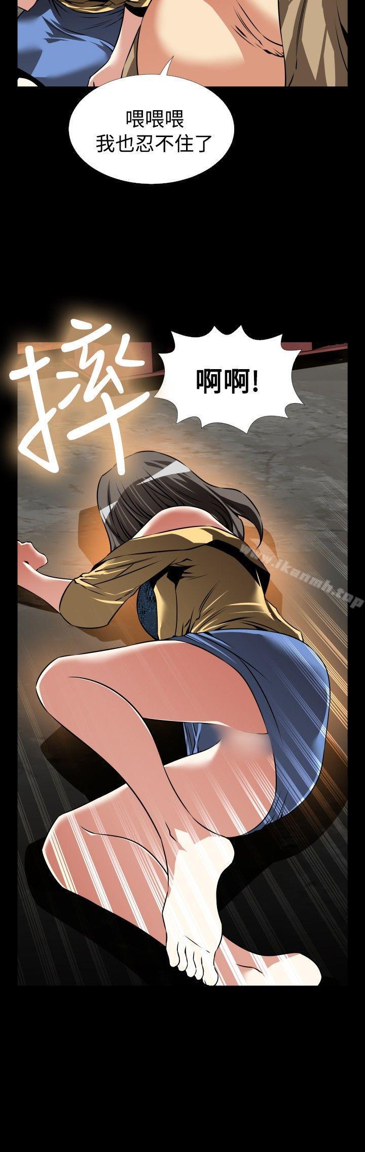 《戀愛輔助器》漫画 第104話