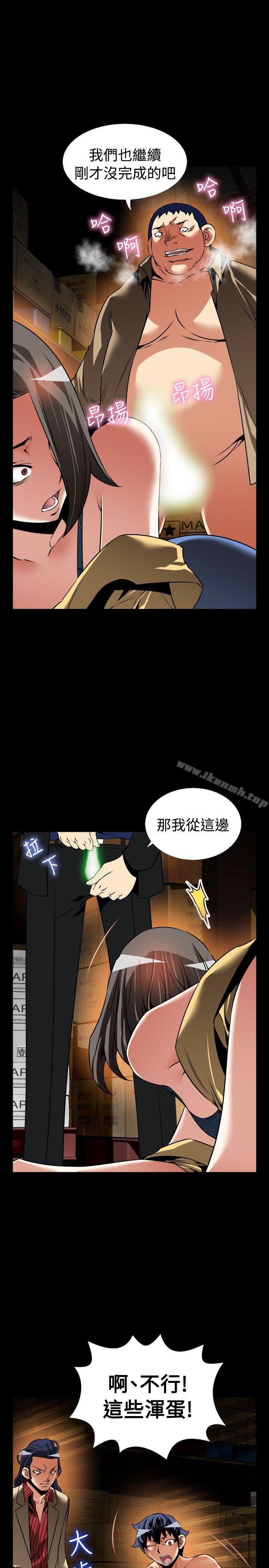 《戀愛輔助器》漫画 第104話