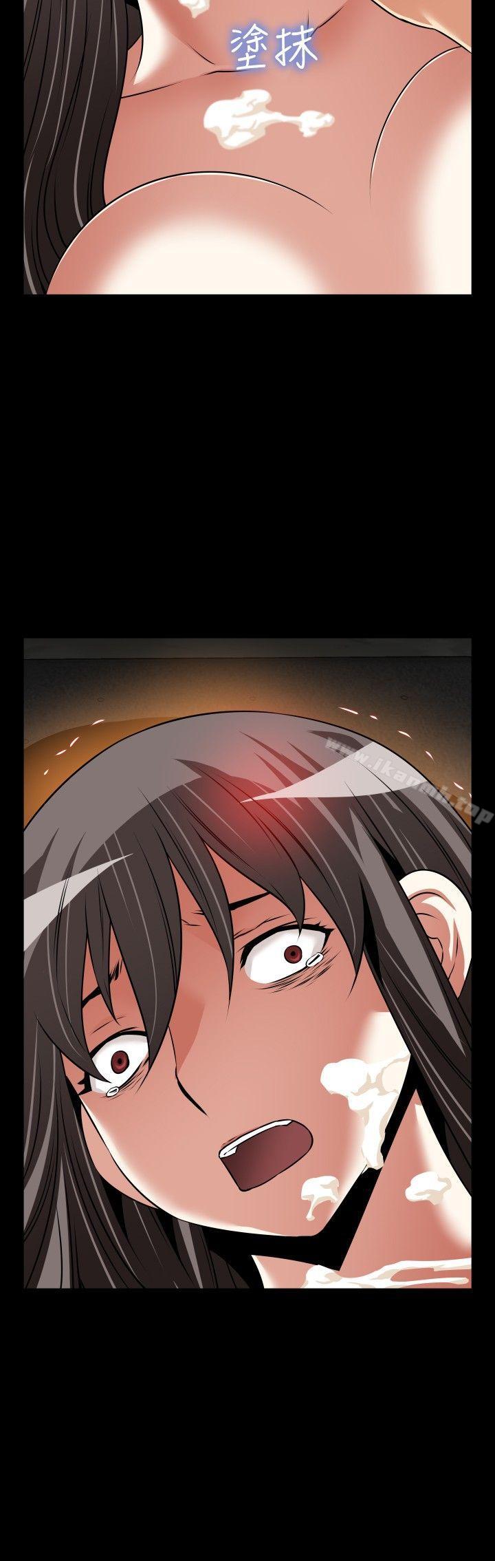 《戀愛輔助器》漫画 第104話