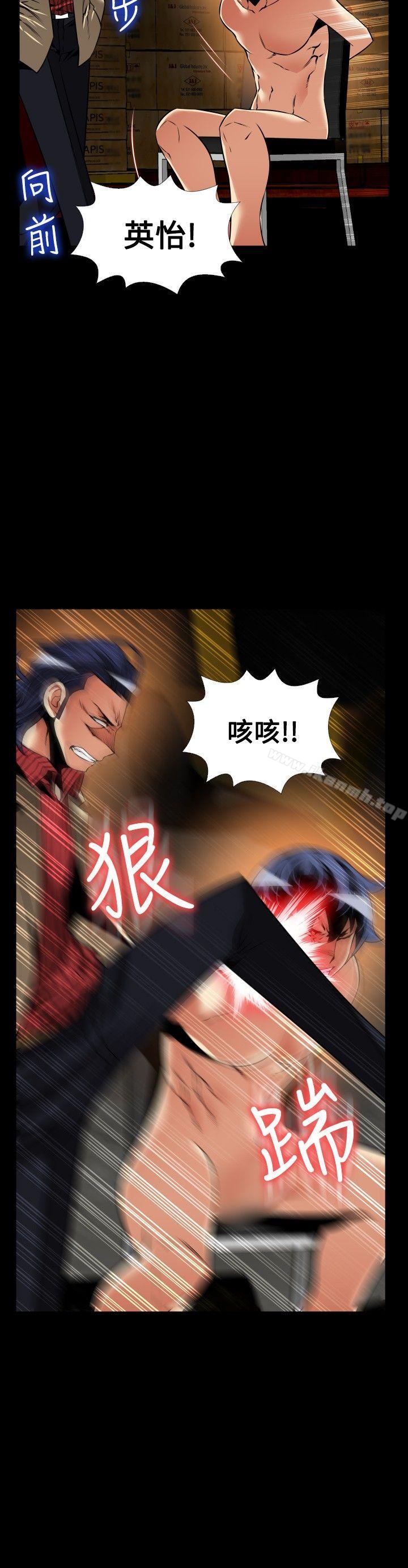 《戀愛輔助器》漫画 第104話