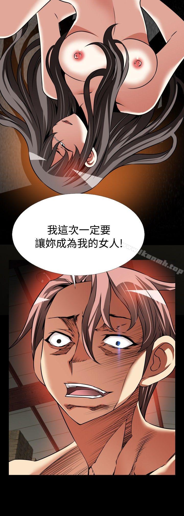 《戀愛輔助器》漫画 第104話