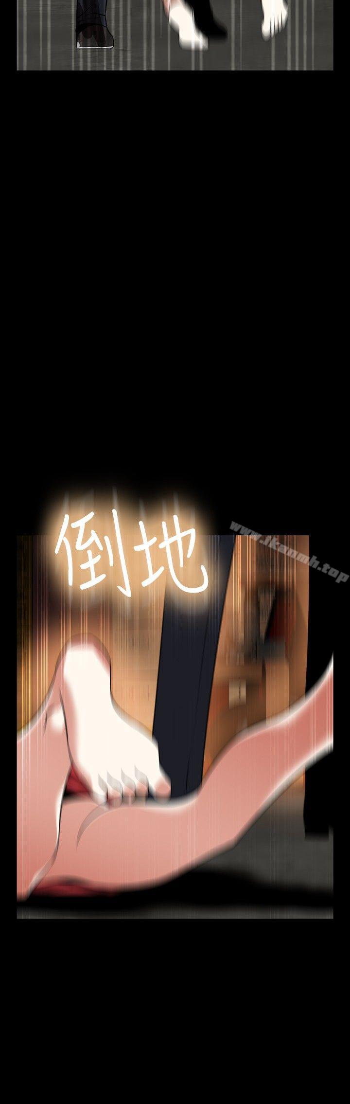 《戀愛輔助器》漫画 第104話