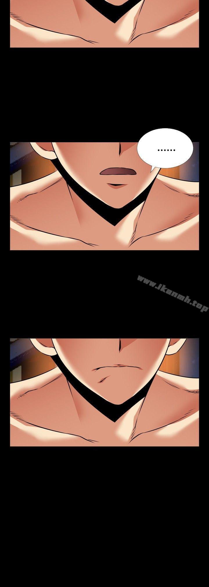 《戀愛輔助器》漫画 第105話