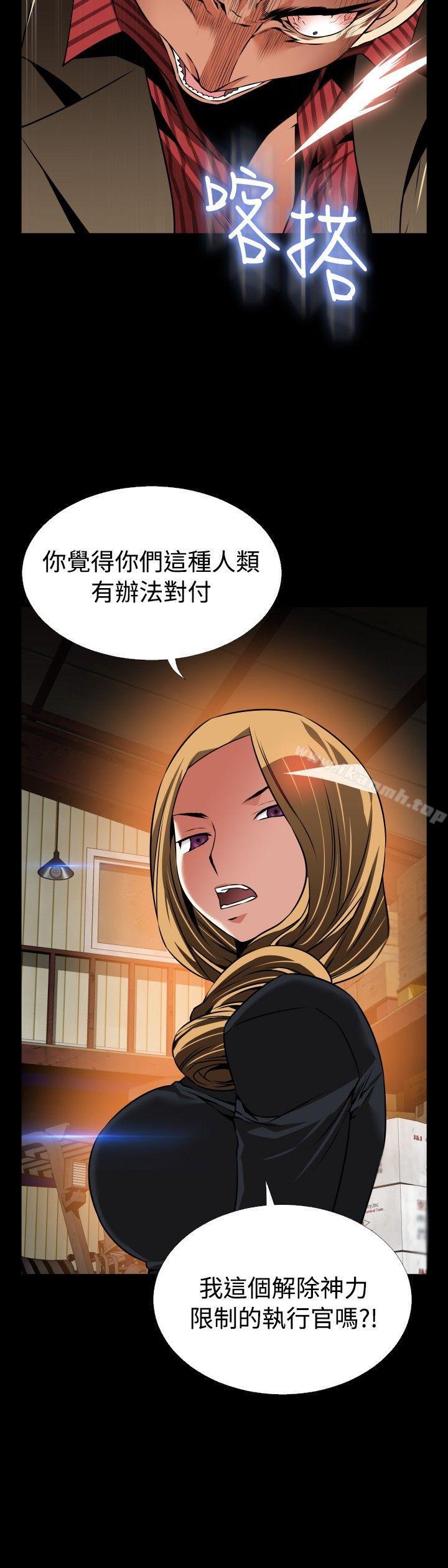 《戀愛輔助器》漫画 第105話