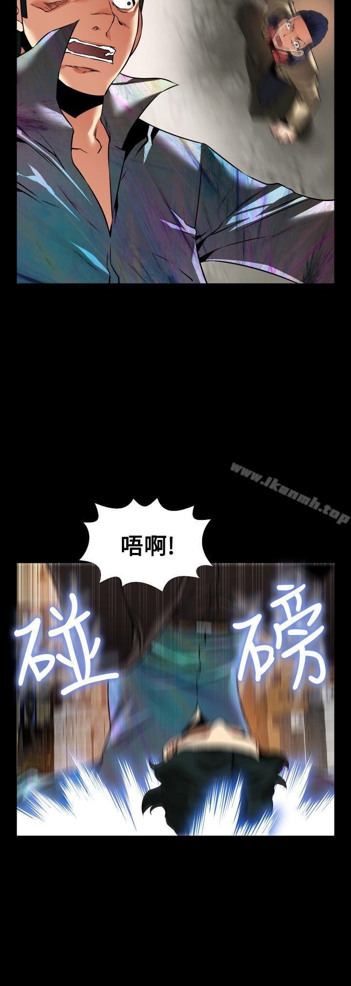 《戀愛輔助器》漫画 第105話