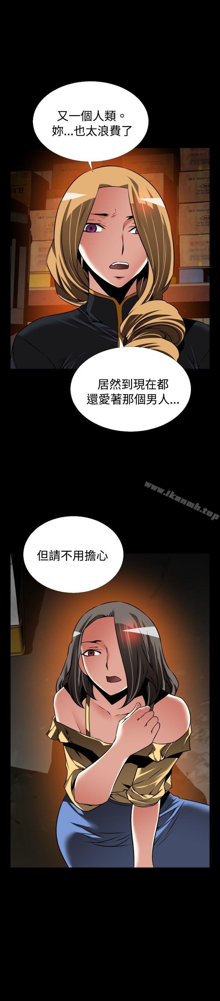 《戀愛輔助器》漫画 第105話