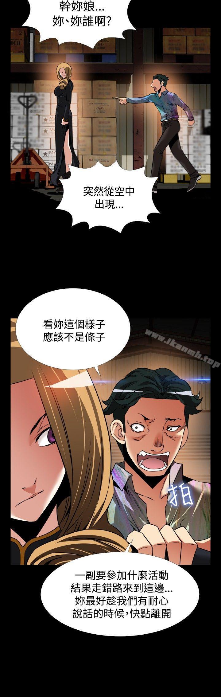 《戀愛輔助器》漫画 第105話