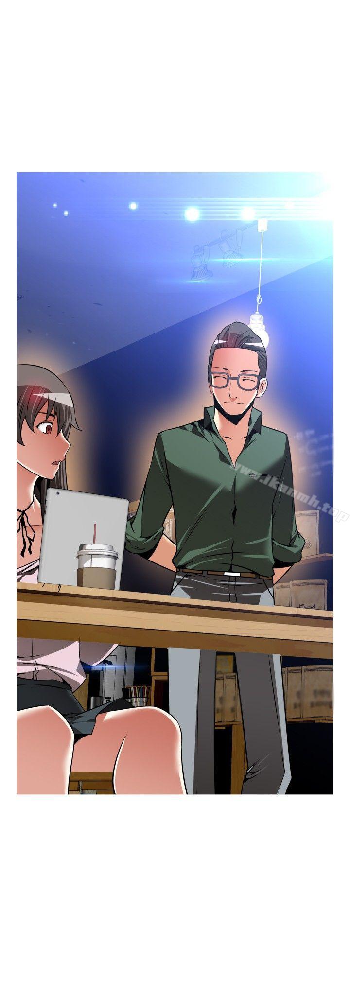 《戀愛輔助器》漫画 第106話