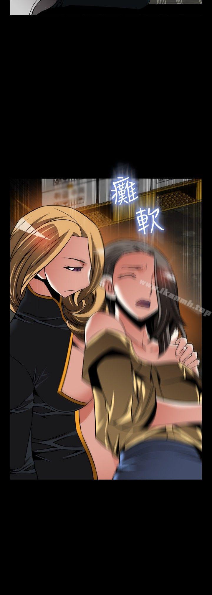 《戀愛輔助器》漫画 第107話
