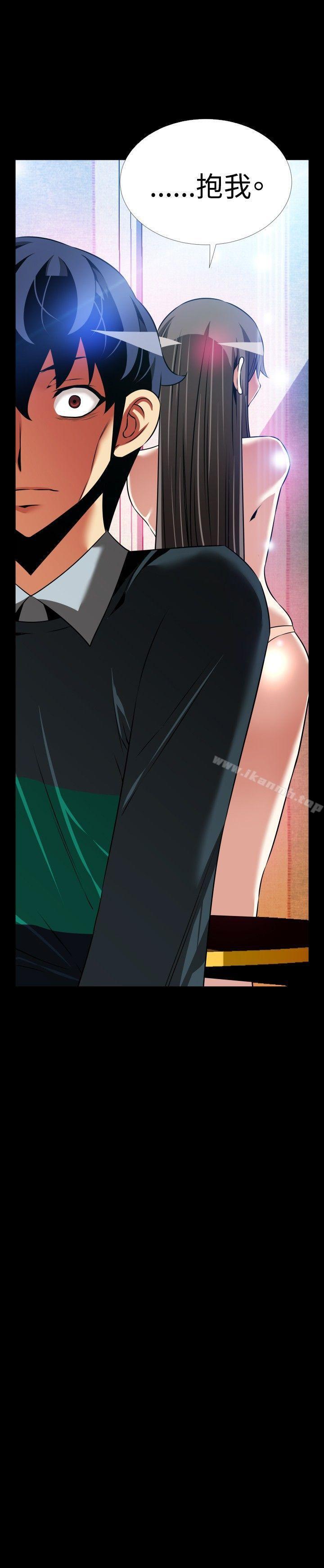 《戀愛輔助器》漫画 第107話