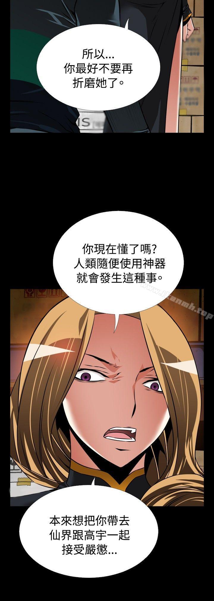 《戀愛輔助器》漫画 第107話