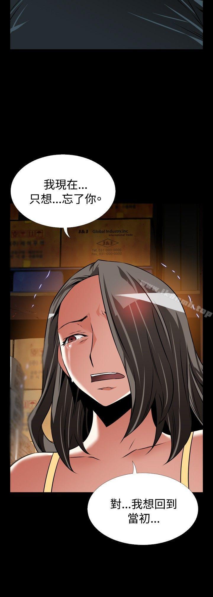 《戀愛輔助器》漫画 第107話