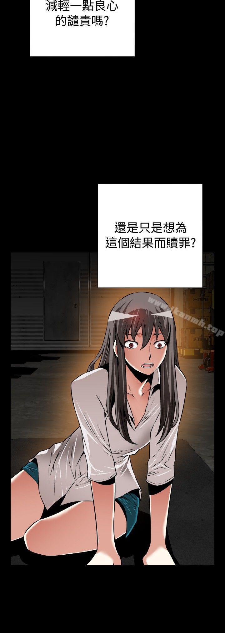 《戀愛輔助器》漫画 第107話