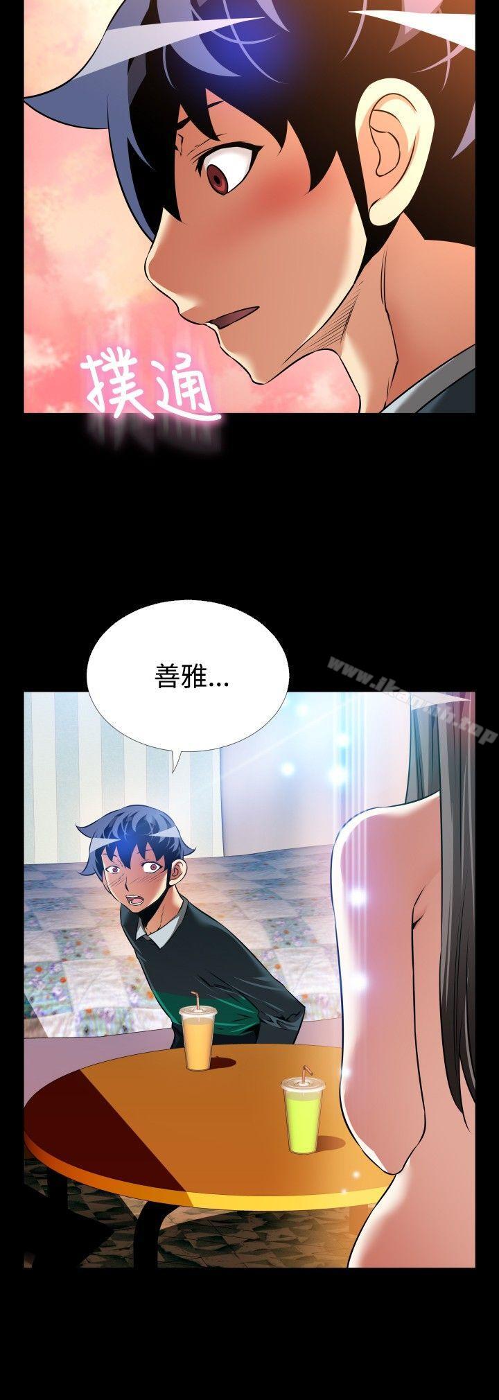《戀愛輔助器》漫画 第108話