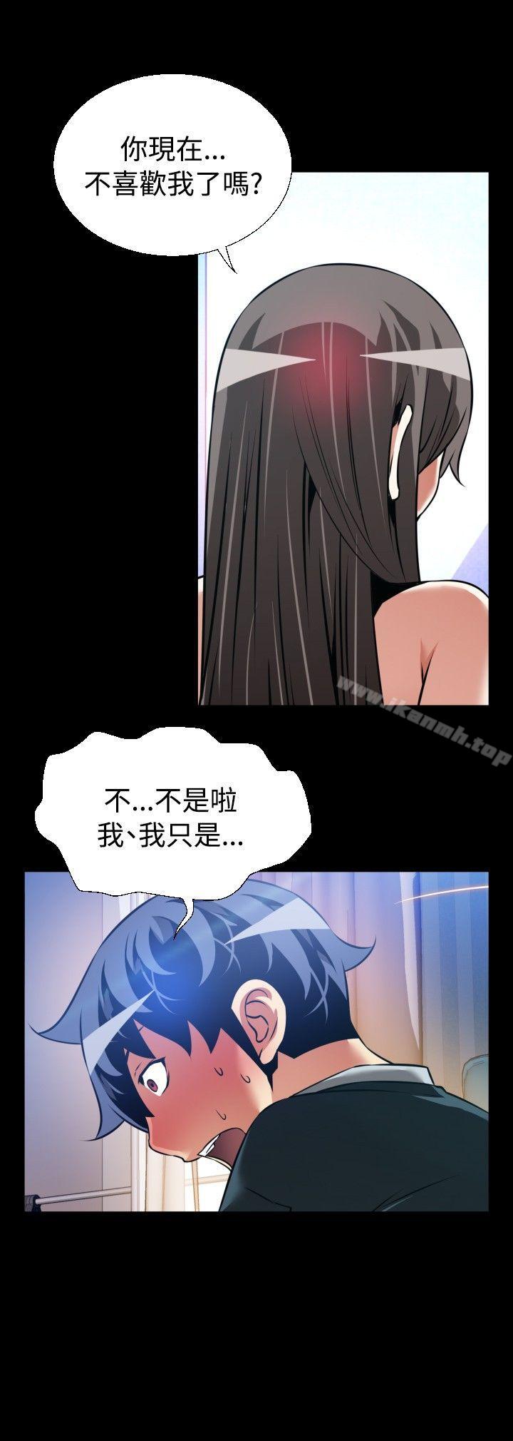 《戀愛輔助器》漫画 第108話