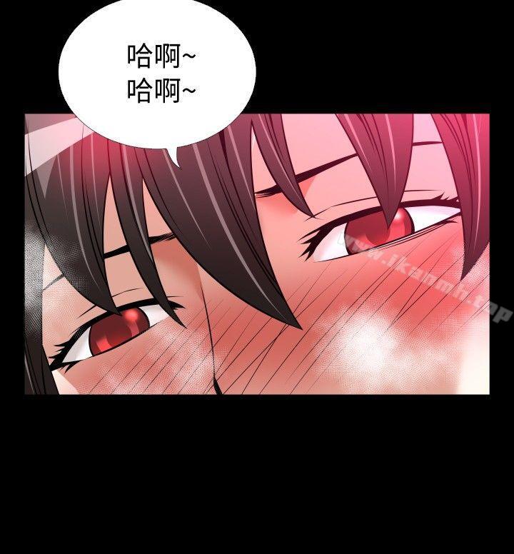 《戀愛輔助器》漫画 第108話