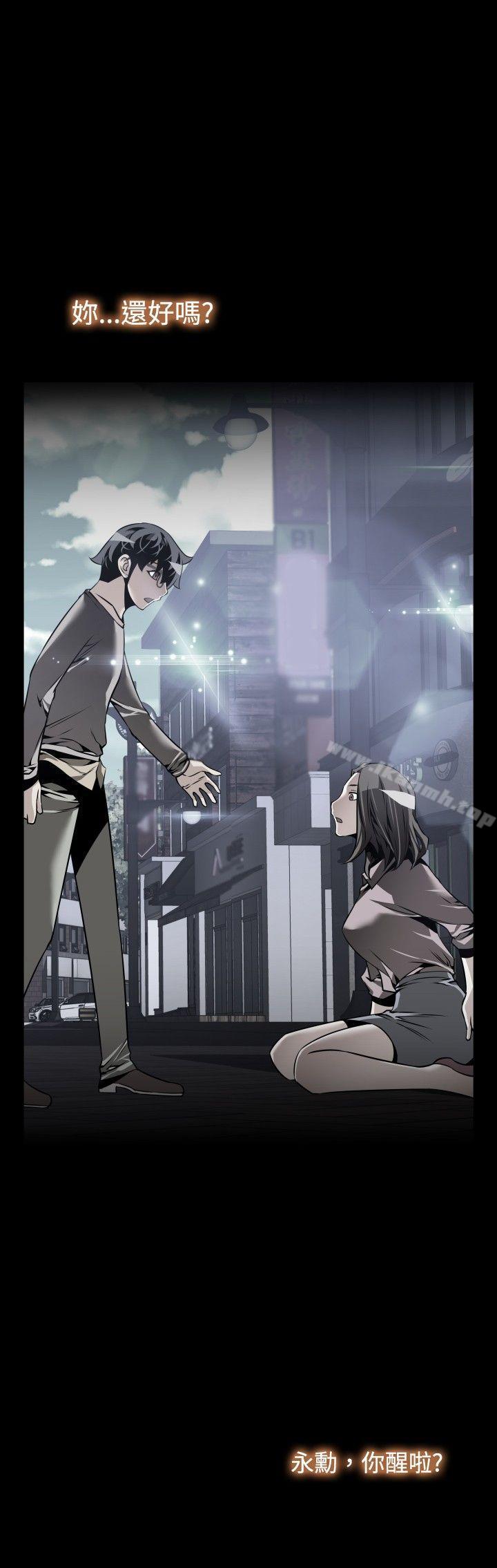 《戀愛輔助器》漫画 第109話