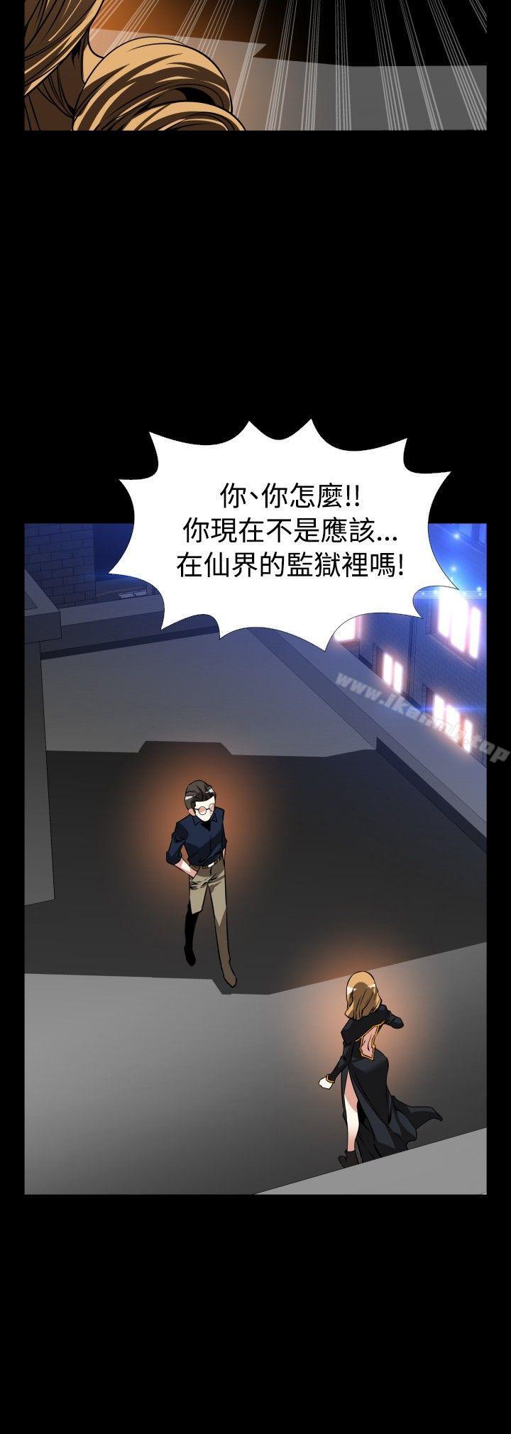 《戀愛輔助器》漫画 第109話