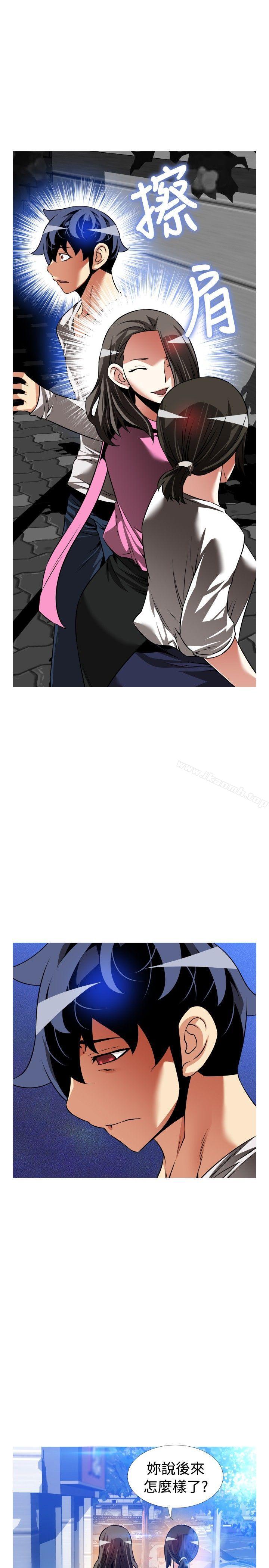 《戀愛輔助器》漫画 第110話