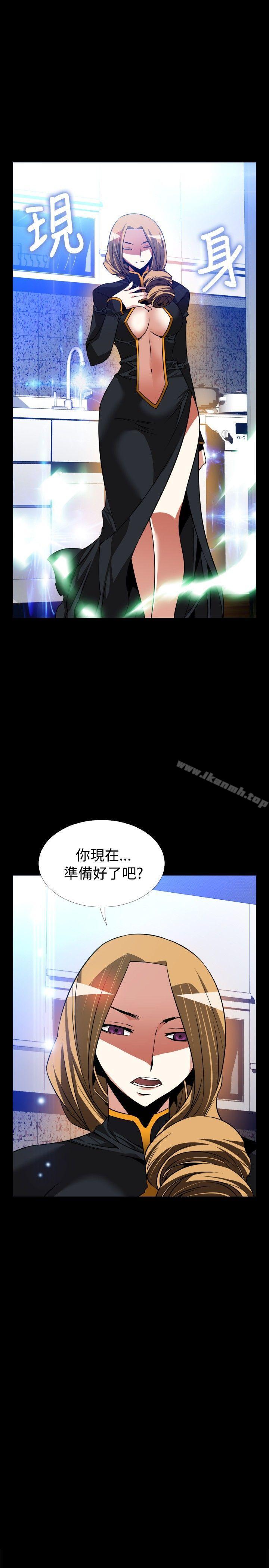 《戀愛輔助器》漫画 第110話