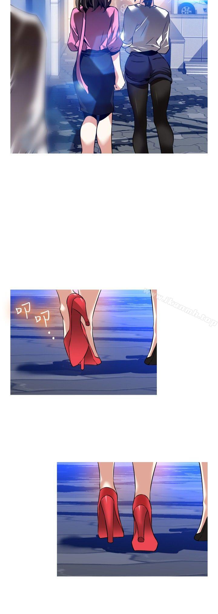 《戀愛輔助器》漫画 第110話
