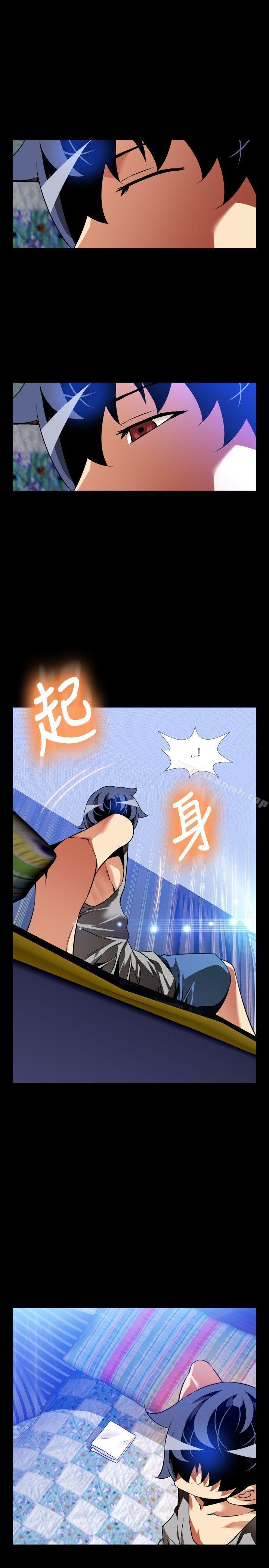 《戀愛輔助器》漫画 第110話