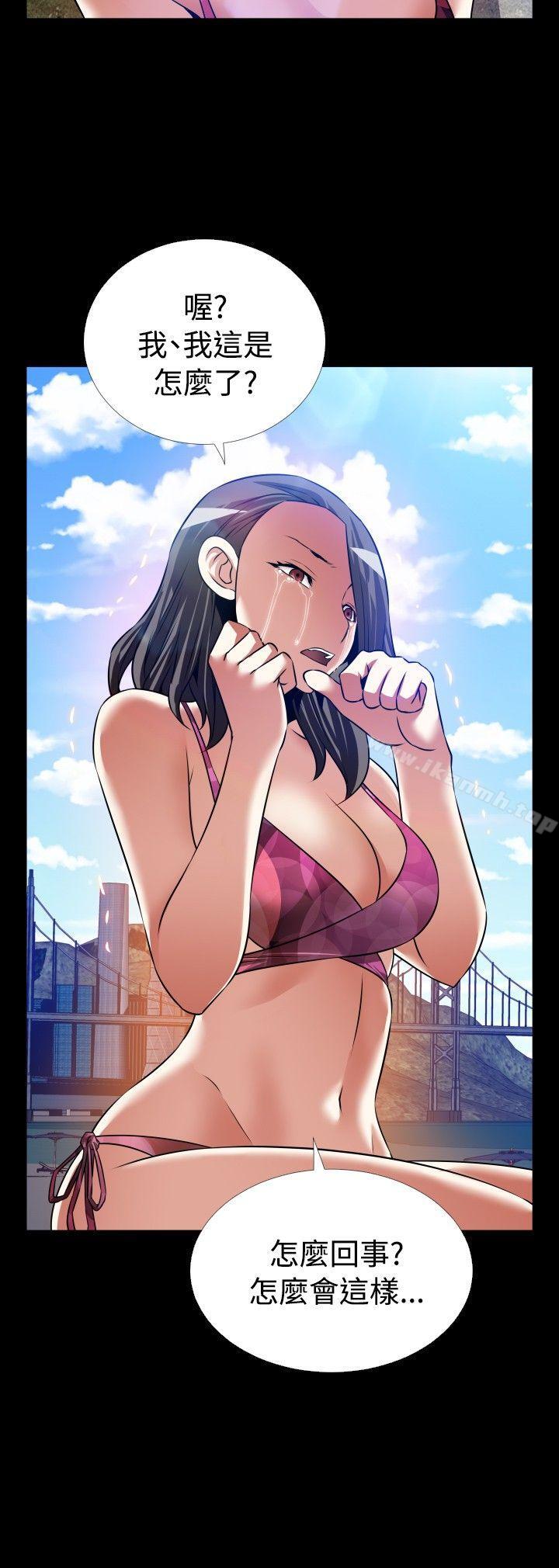 《戀愛輔助器》漫画 最終話