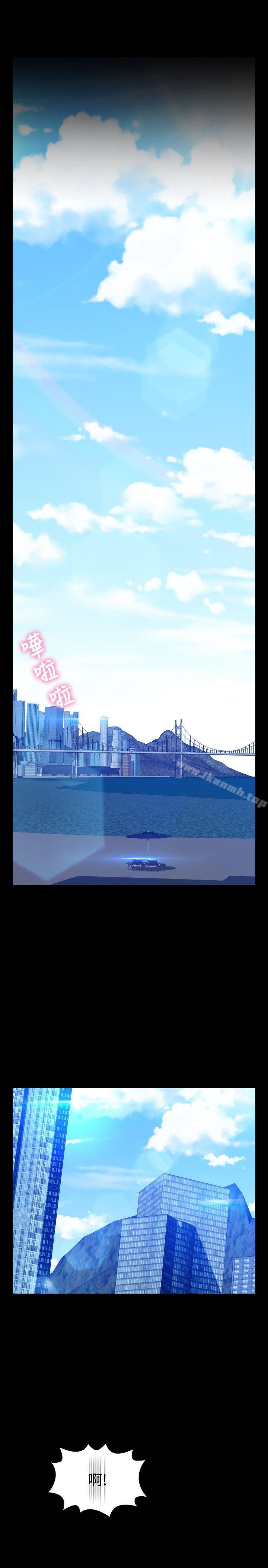 《戀愛輔助器》漫画 最終話