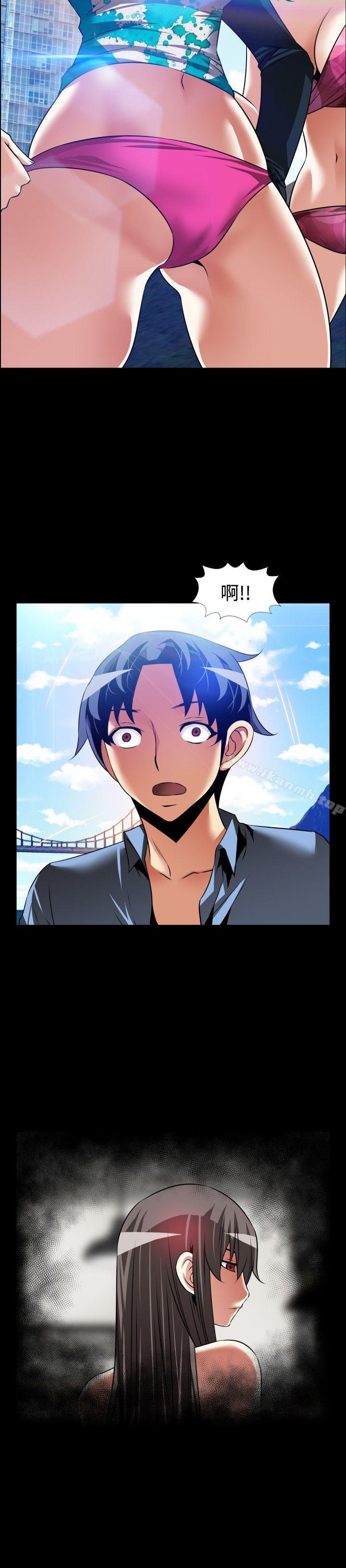 《戀愛輔助器》漫画 最終話