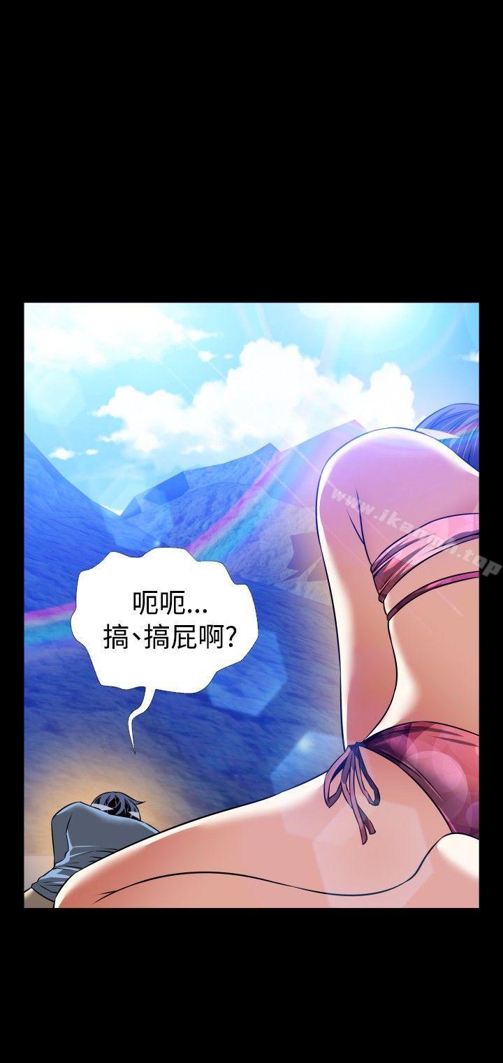 《戀愛輔助器》漫画 最終話