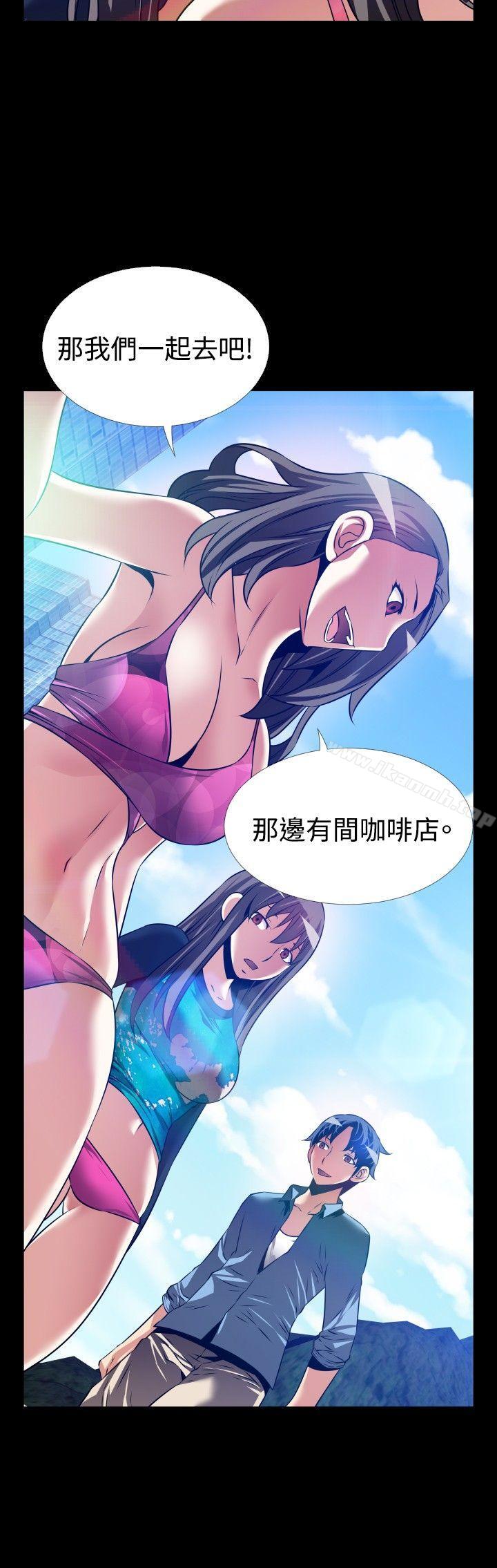 《戀愛輔助器》漫画 最終話
