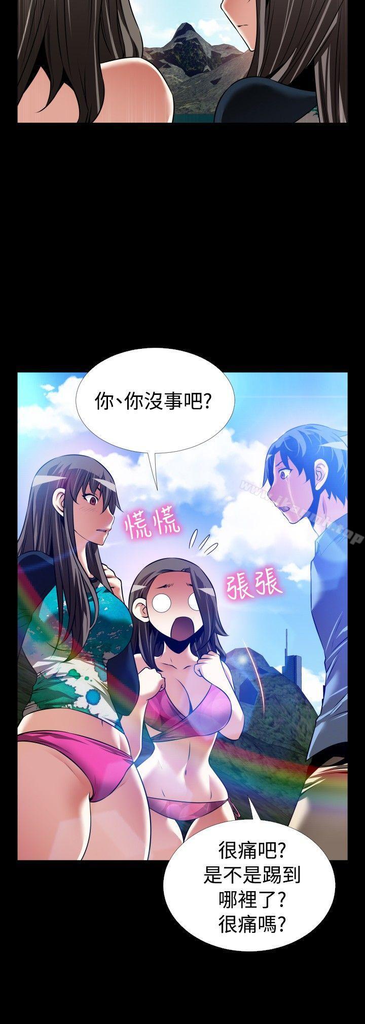 《戀愛輔助器》漫画 最終話