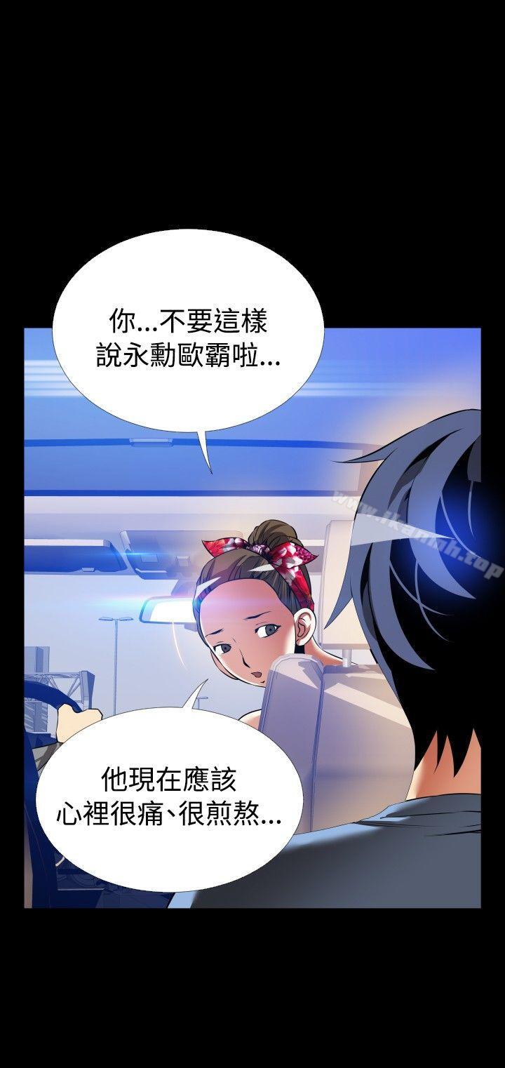 《戀愛輔助器》漫画 最終話