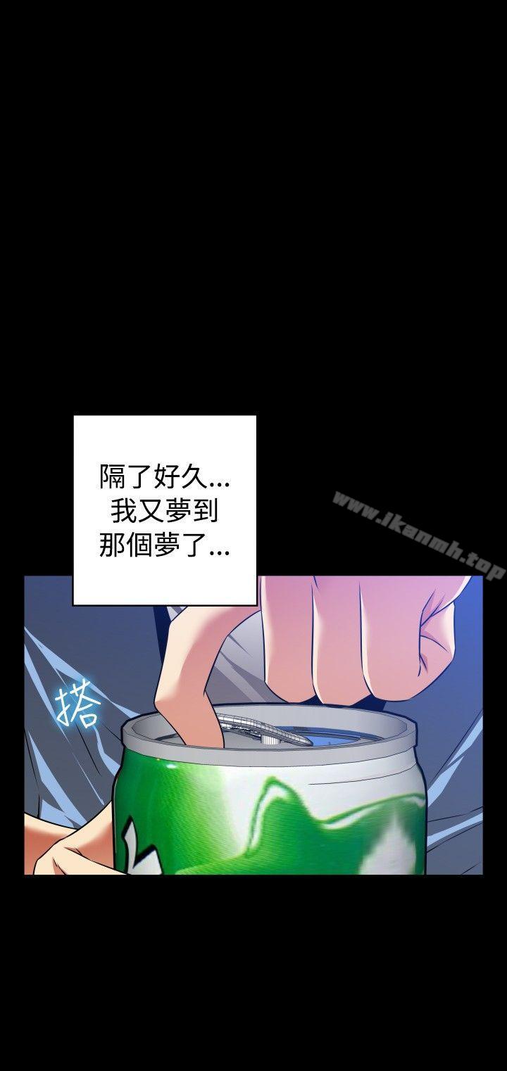 《戀愛輔助器》漫画 最終話