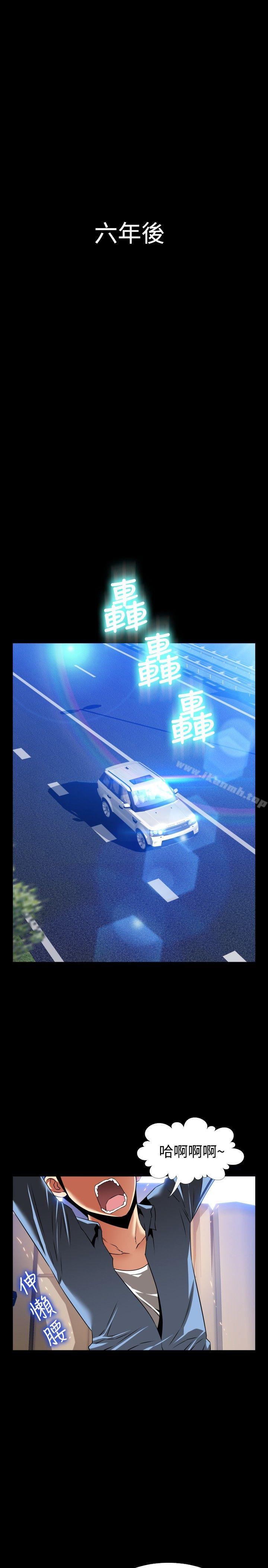 《戀愛輔助器》漫画 最終話