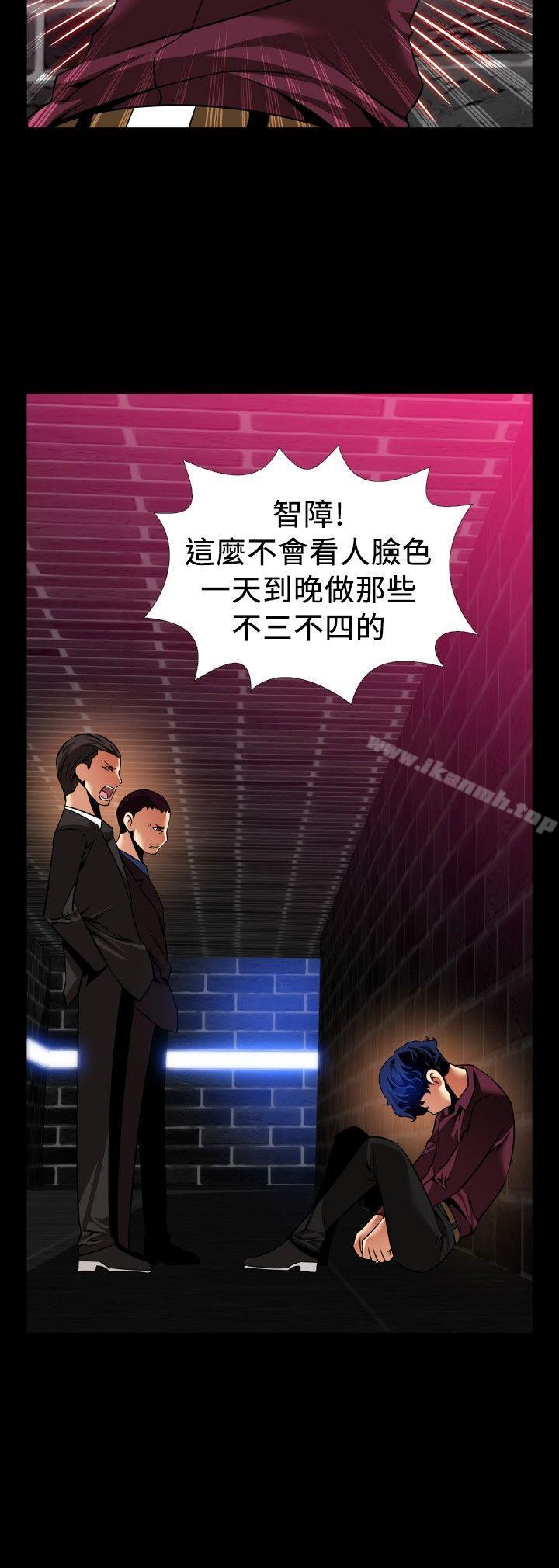《戀愛輔助器》漫画 外傳-第1話