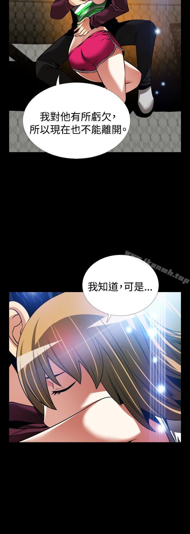 《戀愛輔助器》漫画 外傳-第1話