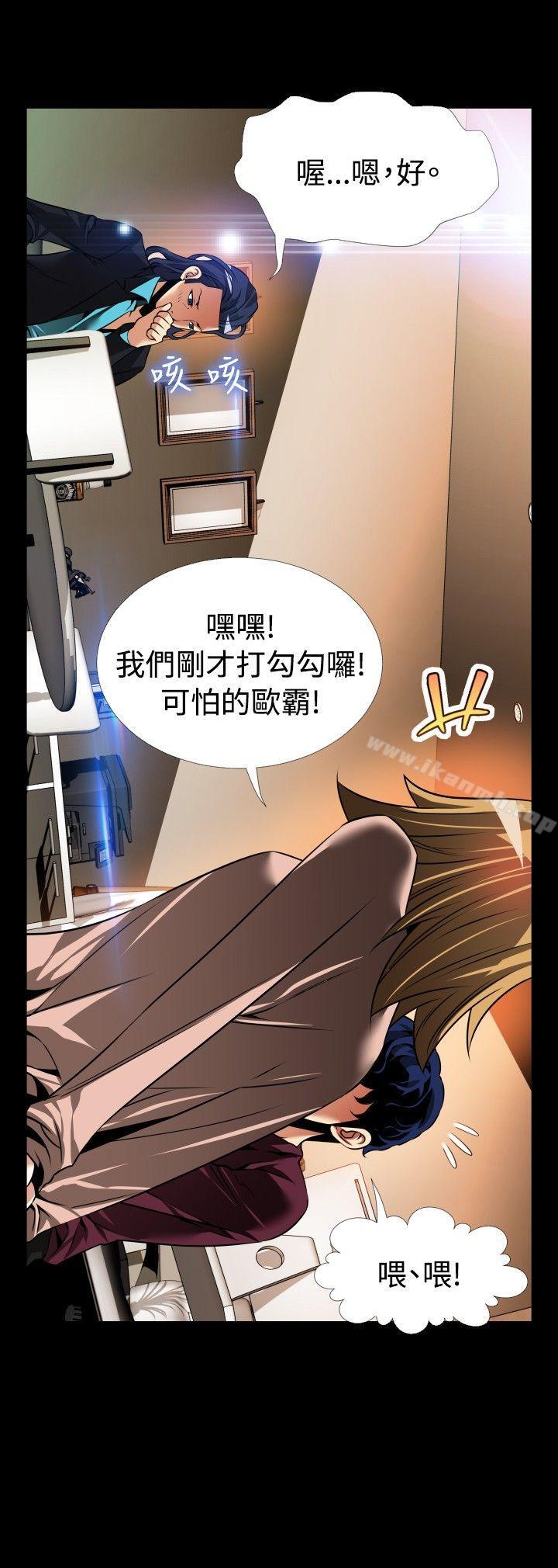 《戀愛輔助器》漫画 外傳-第1話