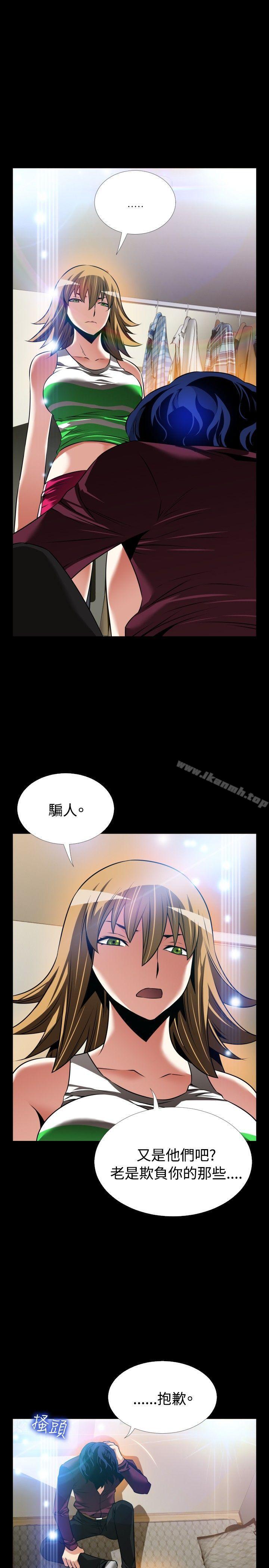 《戀愛輔助器》漫画 外傳-第1話