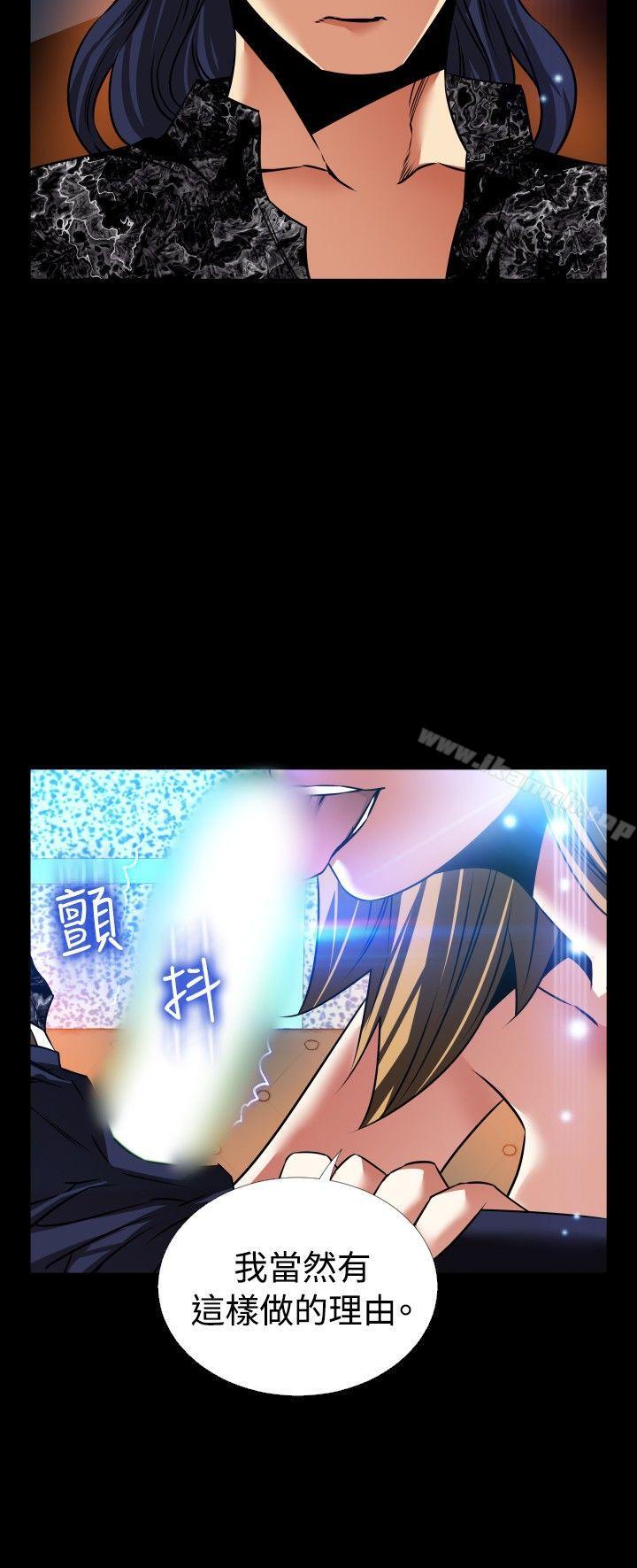 《戀愛輔助器》漫画 外傳-第2話